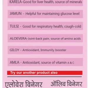 Alternative view of HERBAL KARELA JAMUN  SWARAS